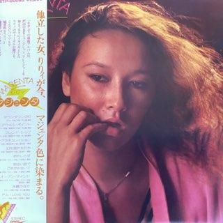 邦楽('80s) - 中古レコード通販 アビーロード浜松店-ABBEY ROAD