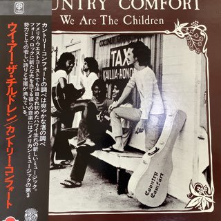 ȥ꡼ե/ɥ󡡡COUNTRY COMFORT/WE ARE THE CHILDREN