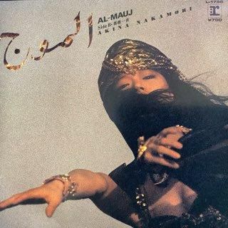 中森明菜/ALMAUJ アルマージ - 中古レコード通販 アビーロード 中森明菜/ALMAUJ アルマージ - 中古レコード通販 アビーロード