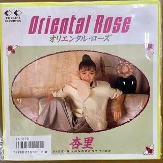 邦楽EP/7inch - 中古レコード通販 アビーロード浜松店-ABBEY