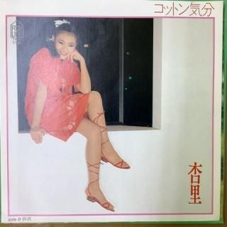 邦楽EP/7inch - 中古レコード通販 アビーロード浜松店-ABBEY
