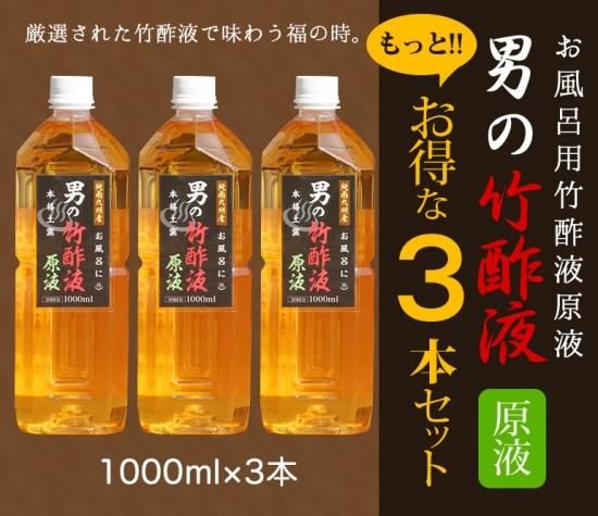 竹酢液 木酢液は危険 アース国産自然工房 竹酢液 木酢液は危険 アース国産自然工房