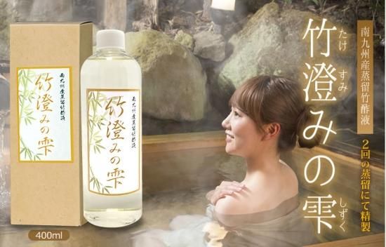 竹酢液 木酢液は危険 アース国産自然工房 竹酢液 木酢液は危険 アース国産自然工房