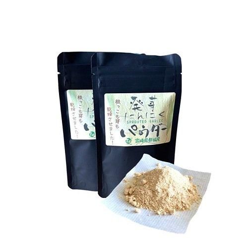 発芽ニンニクパウダー国産都城産20g GABAが通常のにんにくの35倍