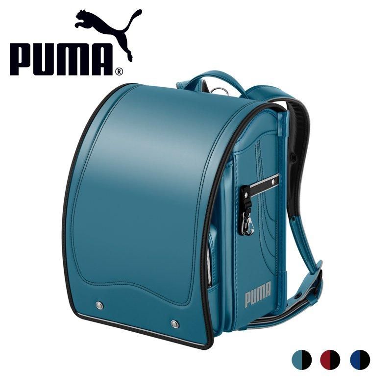 PUMAランドセル つまらなく PUMAランドセル つまらなく