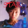 STARͣEP