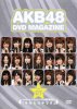 AKB48 DVD MAGAZINE VOL.07
