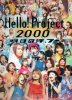 Hello! Project 2000 明日の汗、フー。
