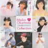 Maiko Okamoto collection