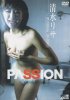 PASSIONꥵ