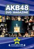 AKB48 DVD MAGAZINE VOL.05