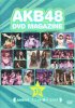 AKB48 DVD MAGAZINE VOL.12