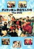 ̼ in ιΩLIVE The DVD̼