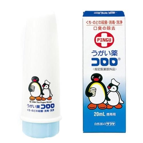 【超貴重】ピングー　置き物 Amazon.co.jp: ピングー PINGU ポリレジン 置物 フィギュア