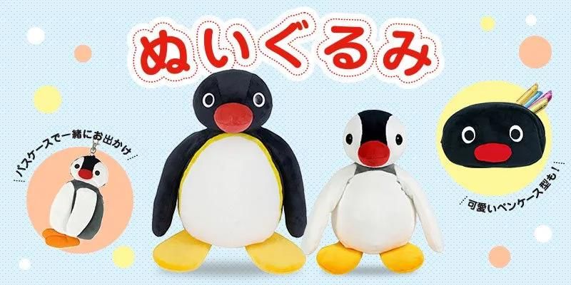 カーステッカー (CHILD IN CAR) KPI00002-2 PG - ピングー カーステッカー (CHILD IN CAR) KPI00002-2 PG - ピングー