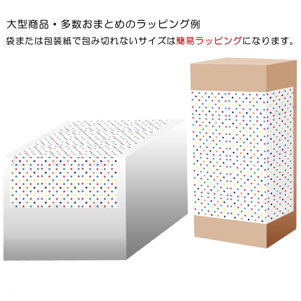 メッセージカード付き】おまとめラッピング - ピングーグッズ