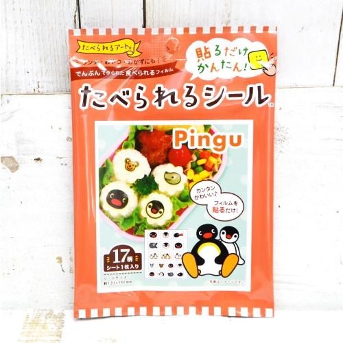 ピングーグッズ公式オンラインストア ピングーグッズ公式オンラインストア