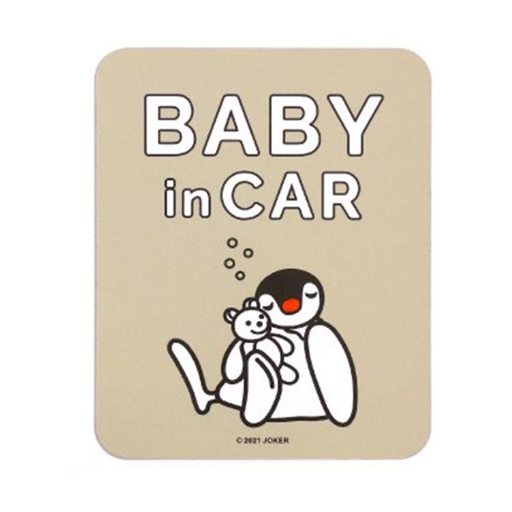 カーマグネット （BABY IN CAR） KPI00001-1 PG - ピングー