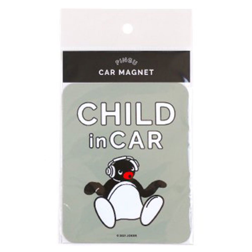 カーマグネット　（CHILD IN CAR）　KPI00001-2　PG - ピングーグッズ公式オンラインストア