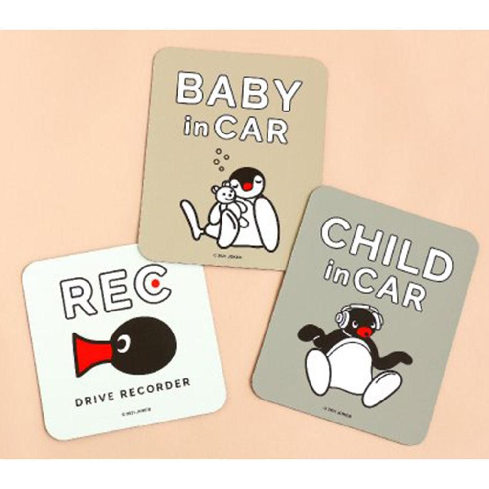 カーマグネット (CHILD IN CAR) KPI00001-2 PG - ピングー カーマグネット (CHILD IN CAR) KPI00001-2 PG - ピングー