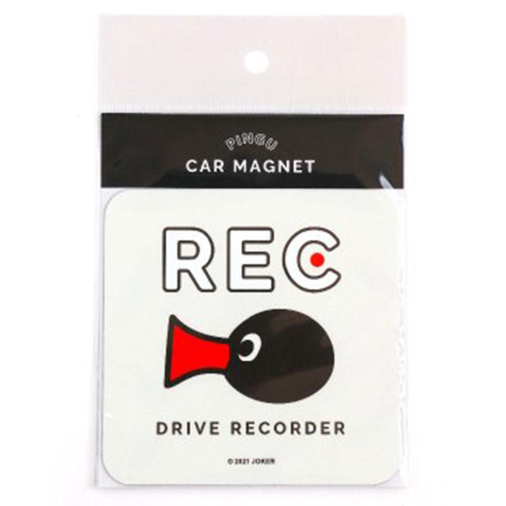 カーマグネット （Drive Recorder） KPI00001-3 PG - ピングー