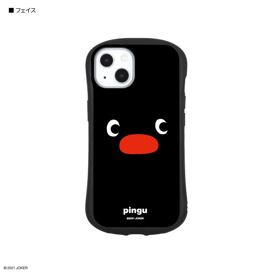 ピングー iPhone13mini/12mini対応ハイブリッドガラスケース　（フェイス）　PG-75A　PG