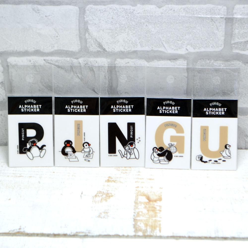 アルファベットシール （P） KPI00013-16 PG - ピングーグッズ