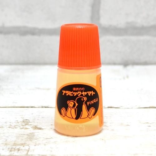 ポケミニクリアボトル200ml（おえかき）195-029 PG - ピングーグッズ