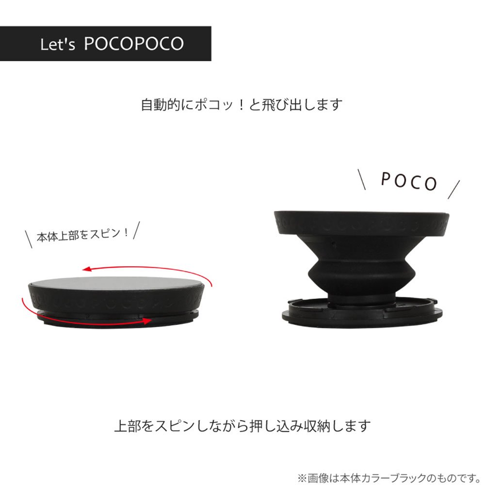 ピングー POCOPOCO　(ピングー）　PG-84A　PG