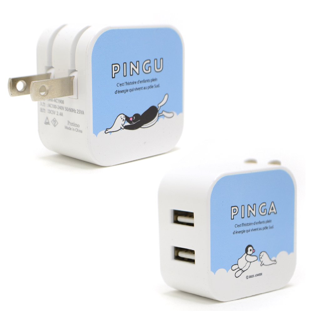 ピングー USB-ACアダプタ（ブルー）PG
