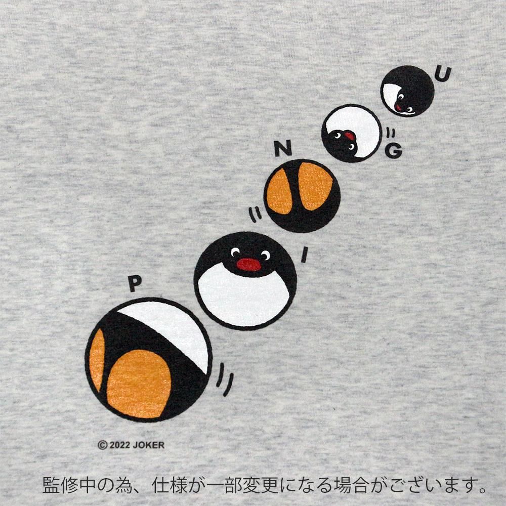Tシャツ（ころころ）アッシュグレー S PG - ピングーグッズ公式