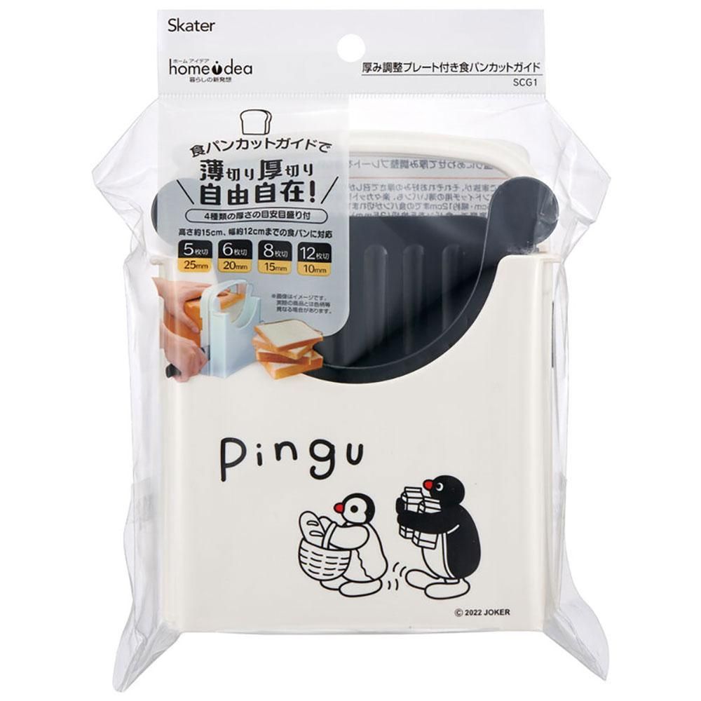 食パンページ Amazon｜スケーター(Skater) 食パンカットガイド 包丁ガイド
