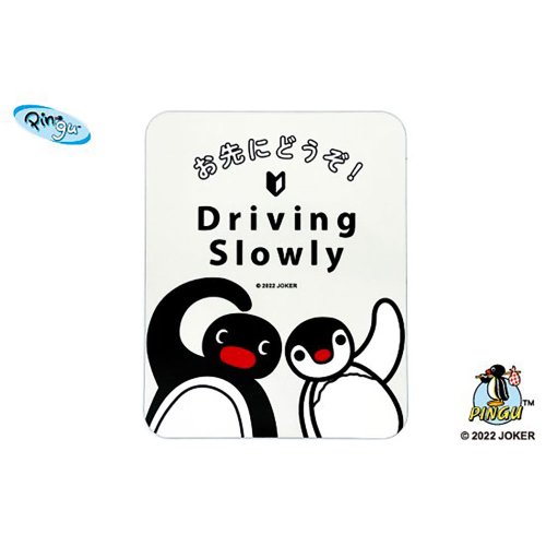 カーマグネット（DRIVING SLOWLY）　KPI00024-1　PG