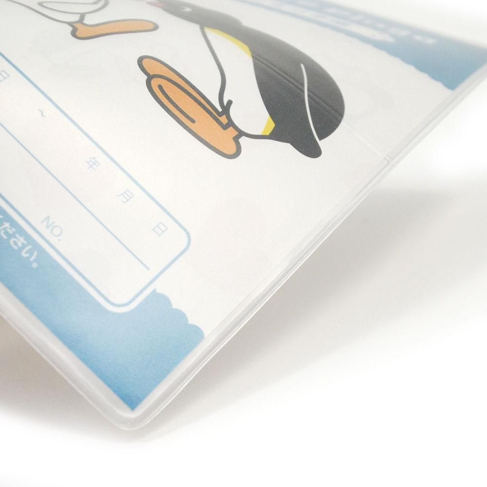 おくすり手帳カバー PG62 PG - ピングーグッズ公式オンラインストア