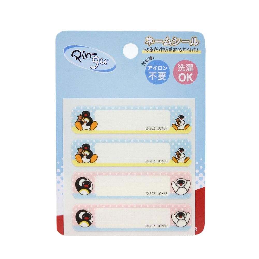 ネームシール （ピングー＆ピンガ） PGN001 PG - ピングーグッズ