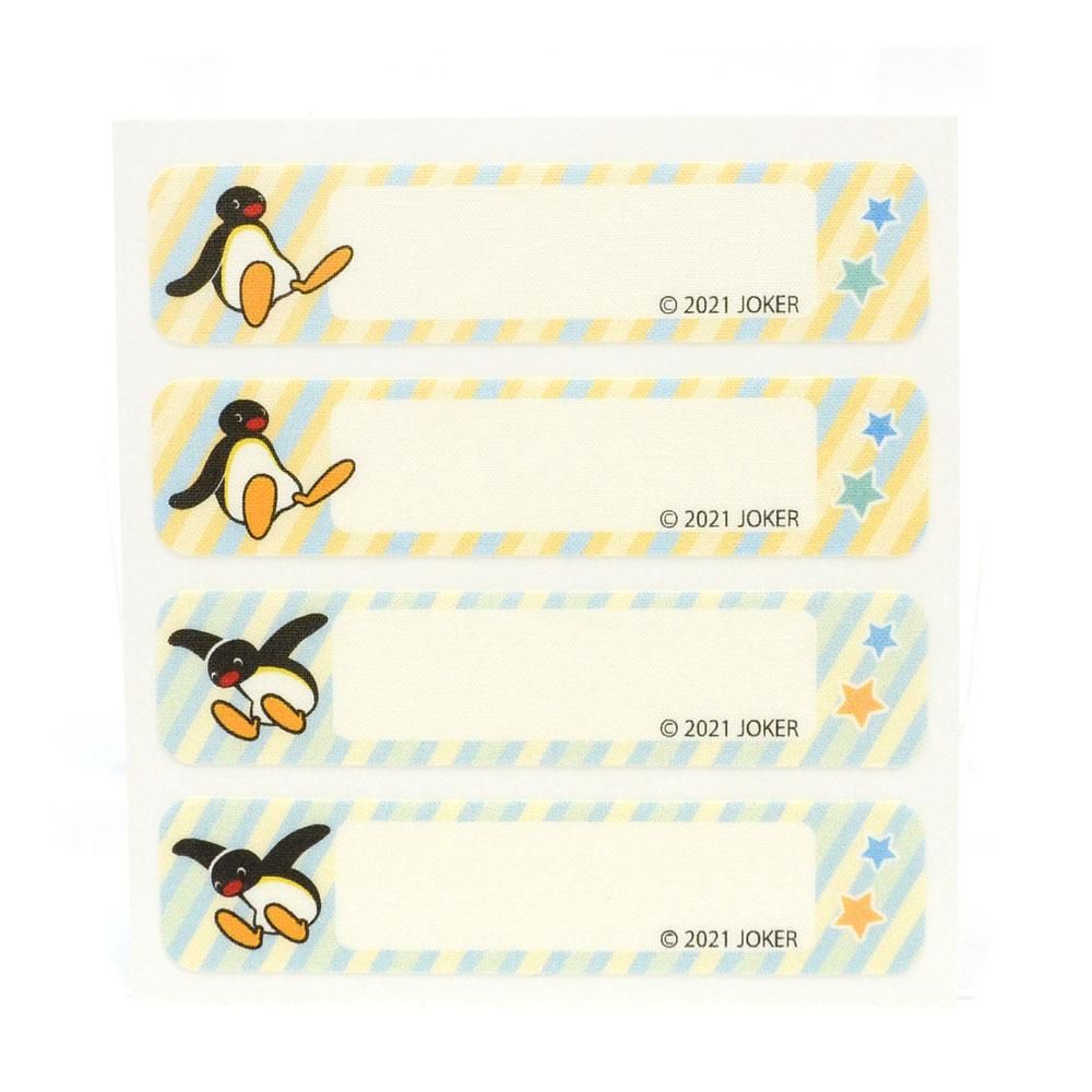 お名前ステッカー #NA002 お名前ステッカー2枚セット #NA002 縦 1.5 CM - メルカリ