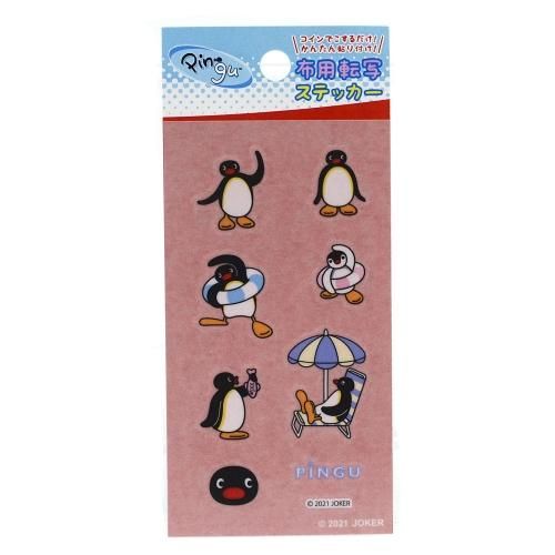 ソーイング - ピングーグッズ公式オンラインストア