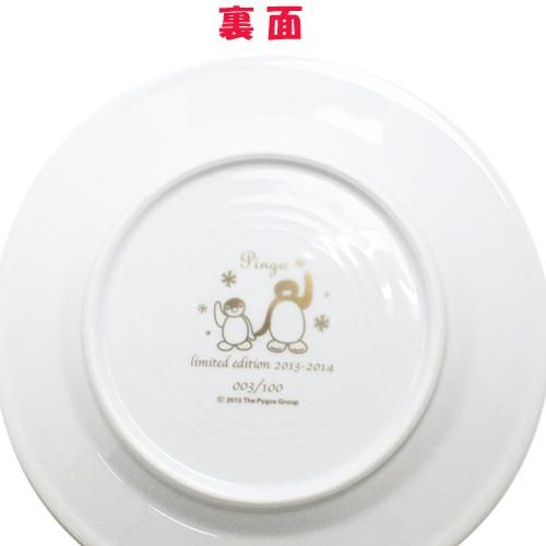 2014 100点限定 ピングー 飾り絵皿 イヤーズプレート【15/100】 2014 100点限定 ピングー 飾り絵皿 イヤーズプレート【15/100