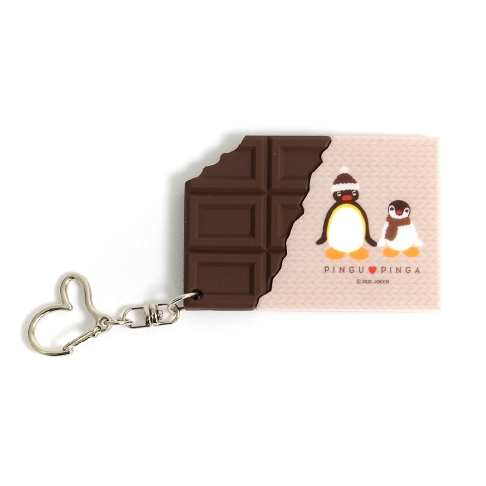 板チョコラバーキーホルダー（ニット）PG - ピングーグッズ公式