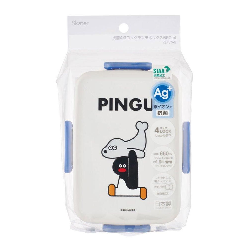 PINGU×松本セイジ】抗菌 4点ロックランチボックス 1段650ml PINGU×松本セイジ】抗菌 4点ロックランチボックス 1段650ml