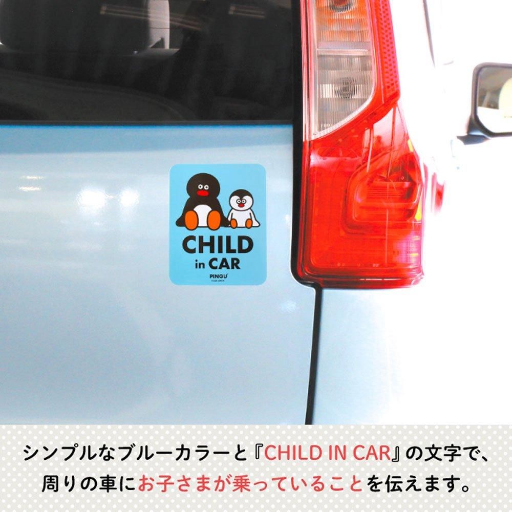 PINGU×松本セイジ】カーマグネット（CHILD IN CAR） KPI00027-2