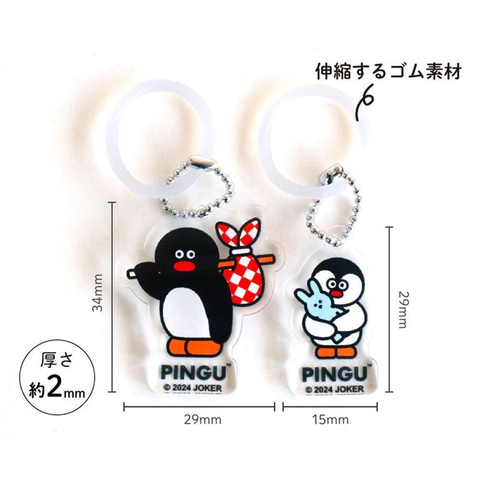 PINGU×松本セイジ】アンブレラチャーム KPI00027-7 PG PINGU×松本セイジ】アンブレラチャーム KPI00027-7 PG
