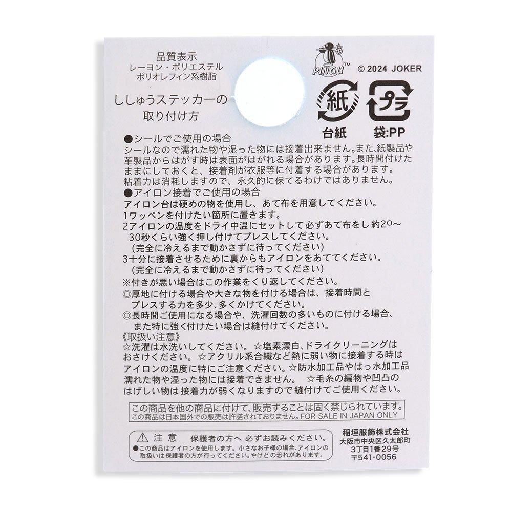 まつじゅページです。 NUMEROフラットラッシュ マットカラー/オレンジベージュ 長さMIX