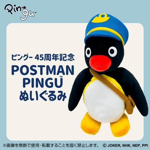 <img class='new_mark_img1' src='https://img.shop-pro.jp/img/new/icons58.gif' style='border:none;display:inline;margin:0px;padding:0px;width:auto;' />45th POSTMAN PINGUぬいぐるみ  PG