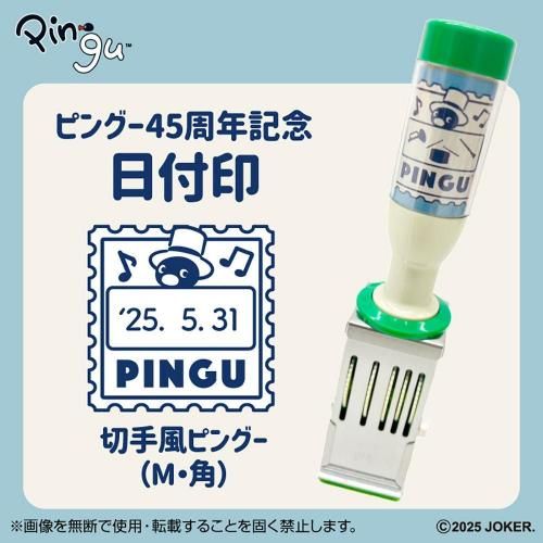 <img class='new_mark_img1' src='https://img.shop-pro.jp/img/new/icons58.gif' style='border:none;display:inline;margin:0px;padding:0px;width:auto;' />ں߸˸¤45thհMѡˡڼԥ󥰡PG