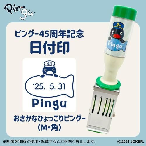 <img class='new_mark_img1' src='https://img.shop-pro.jp/img/new/icons58.gif' style='border:none;display:inline;margin:0px;padding:0px;width:auto;' />ں߸˸¤45thհMѡˡʤҤäԥ󥰡PG