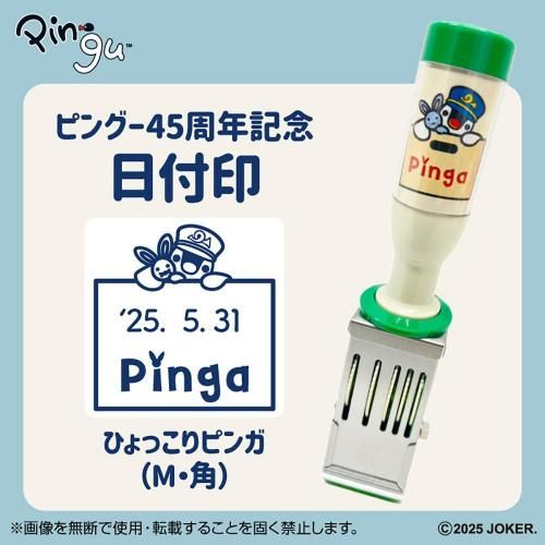 <img class='new_mark_img1' src='https://img.shop-pro.jp/img/new/icons58.gif' style='border:none;display:inline;margin:0px;padding:0px;width:auto;' />ں߸˸¤45thհMѡˡҤäԥ󥬡PG