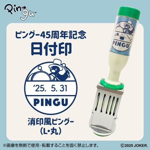 <img class='new_mark_img1' src='https://img.shop-pro.jp/img/new/icons58.gif' style='border:none;display:inline;margin:0px;padding:0px;width:auto;' />ں߸˸¤45thհLݡˡðԥ󥰡PG