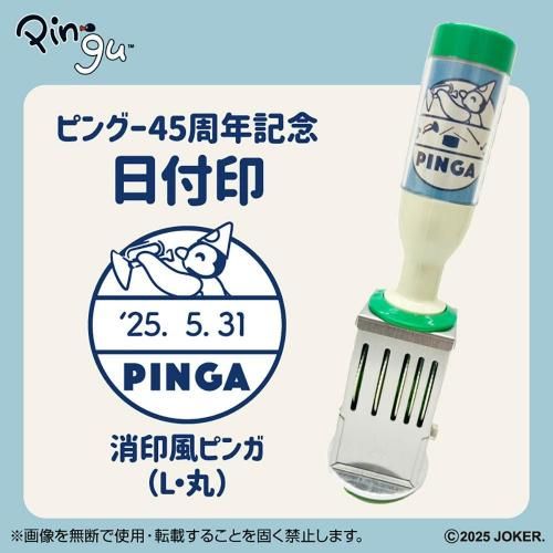 <img class='new_mark_img1' src='https://img.shop-pro.jp/img/new/icons58.gif' style='border:none;display:inline;margin:0px;padding:0px;width:auto;' />ں߸˸¤45thհLݡˡðԥ󥬡PG