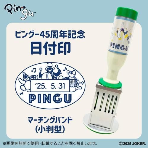 <img class='new_mark_img1' src='https://img.shop-pro.jp/img/new/icons58.gif' style='border:none;display:inline;margin:0px;padding:0px;width:auto;' />ں߸˸¤45thհʾȽˡޡ󥰥ХɡPG